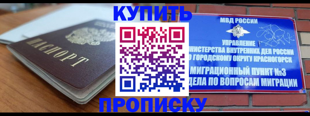 регистрация для дет. сада в Ноябрьске
